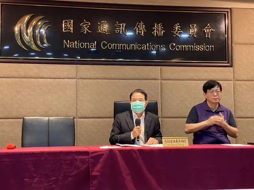 NCC通過了!遠傳併亞太、台灣大併台灣之星 電信三雄大洗牌