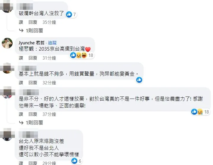 翻攝自臉書「一歷百憂解」