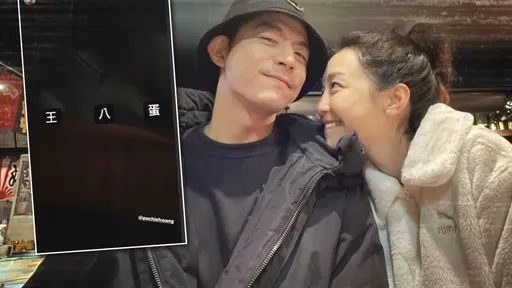 謝欣穎半夜Po「王八蛋」標記男友王柏傑 被疑情變同框踹共了