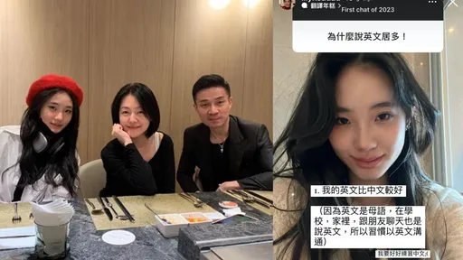 小S二女兒稱「英文是母語」遭出征　中國網友酸爆：和你媽交流要翻譯嗎