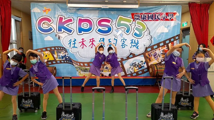 陳康國小舉辦特色小學活動。翻攝畫面