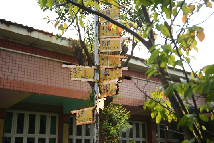 校園內佈置世界各地距離標地。施昂強攝