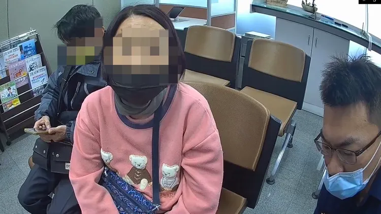 75歲的黃婦欲匯250萬元投資，還自稱「不會遭到詐騙」，結果警方查出帳戶已被反詐騙平台通報3次。讀者提供