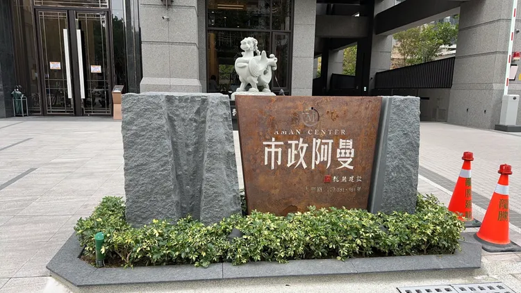 市政阿曼位於熱鬧精華區。市府提供