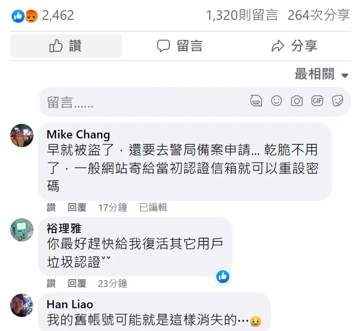 上千鄉民哀號。翻攝自批踢踢實業坊粉專