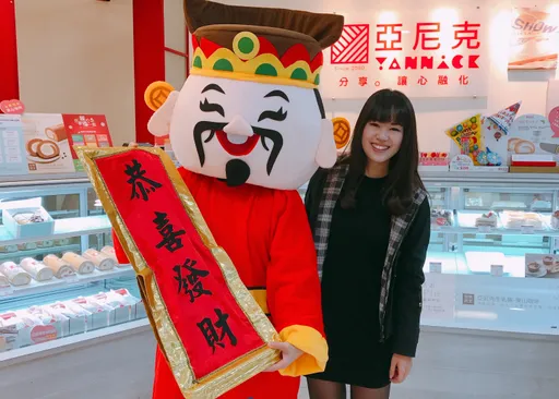 春节走春这里可以迎财神!说好话再抽生乳卷名店折价券
