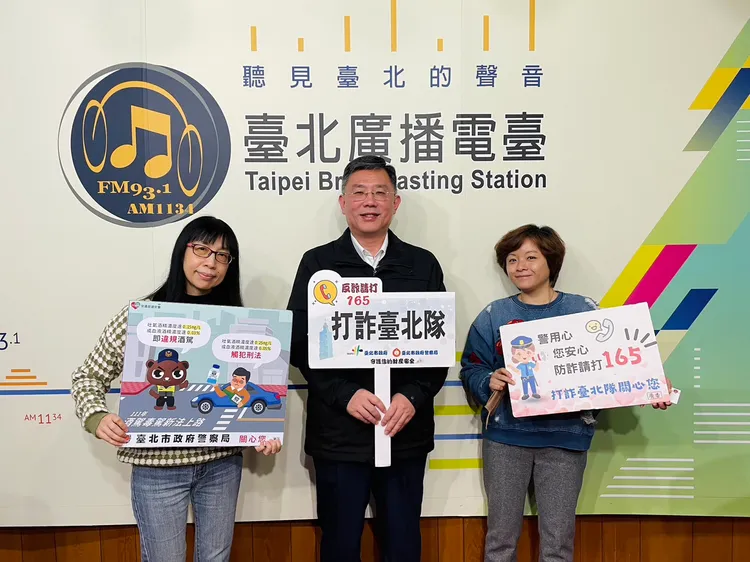 中山分局宣導反詐及預防犯罪。翻攝畫面