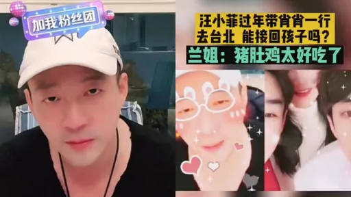 汪小菲又放軟！預告春節飛台北團圓兒女　「怕被收拾」撂3主播護身