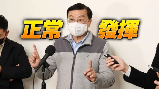 綠委轟提千案卡「發現金」進度 曾銘宗回嗆綠委不認真、不及格