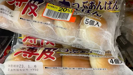 麵包商「變相漲價」每包5個變4個 顧客實測卻發現減掉的只有熱量