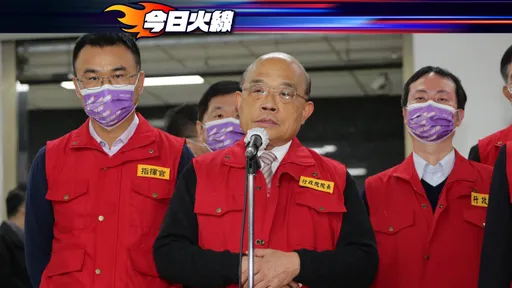 蘇貞昌傳今天正式向蔡英文請辭! 行政院最新回應