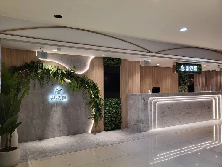 果然匯天母店位在大葉髙島屋B1。業者提供