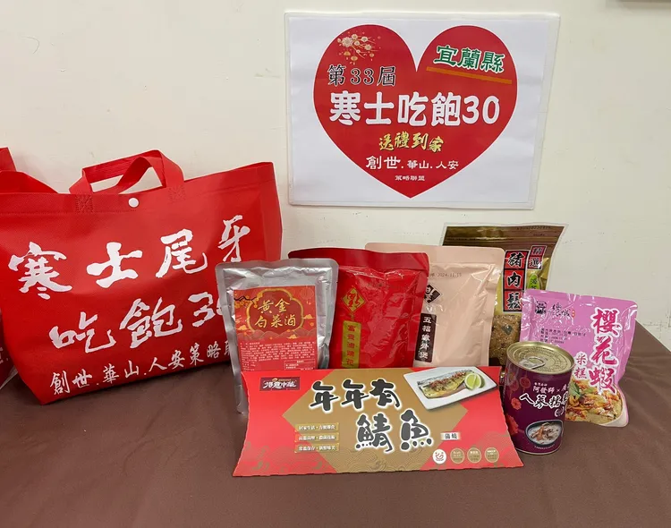 植愛年禮。創世提供