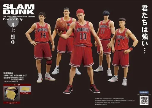 灌籃高手漫畫翻譯嚴重錯誤！三井壽有無留級？　尖端：深感抱歉曝補救措施