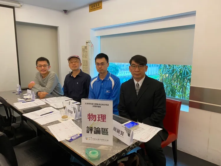 全教總物理解題老師。全教總提供