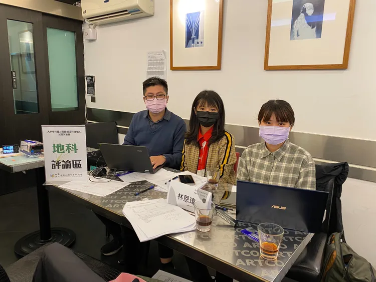 全教總地科解題老師。全教總提供