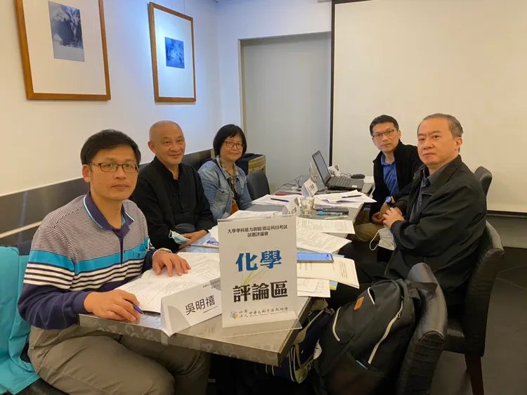 全教總化學解題老師。全教總提供