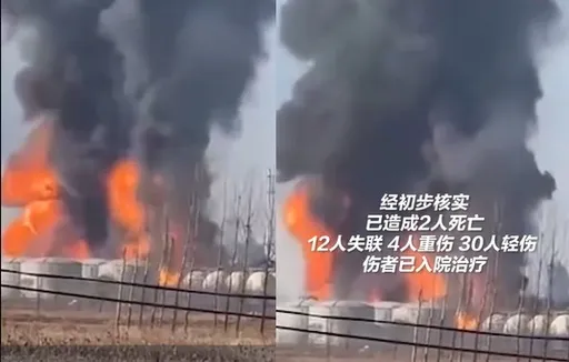 中國遼寧化工廠爆炸影片曝!2死12失蹤 現場升起蕈狀雲