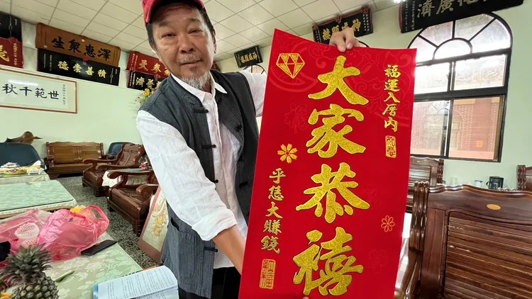 廖大乙更提醒找姻緣的單身男女，一旦遇到心儀對象就應鼓起勇氣上前，別膽怯錯過好姻緣。魏嘉良攝