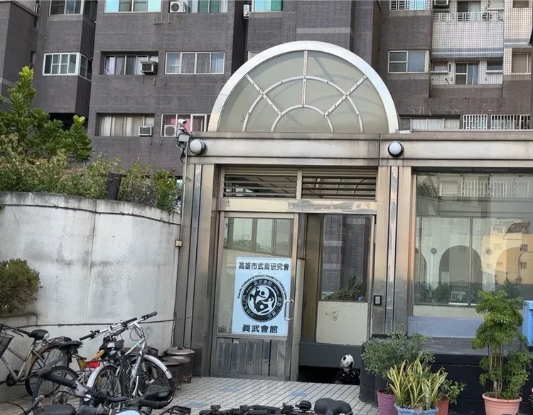 舉辦娛樂格鬥賽卻釀成選手死亡的左營武館。讀者提供