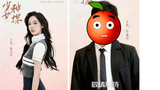 網美都美竹踩著吳亦凡出道 出演網劇男主角撞臉「吳籤」