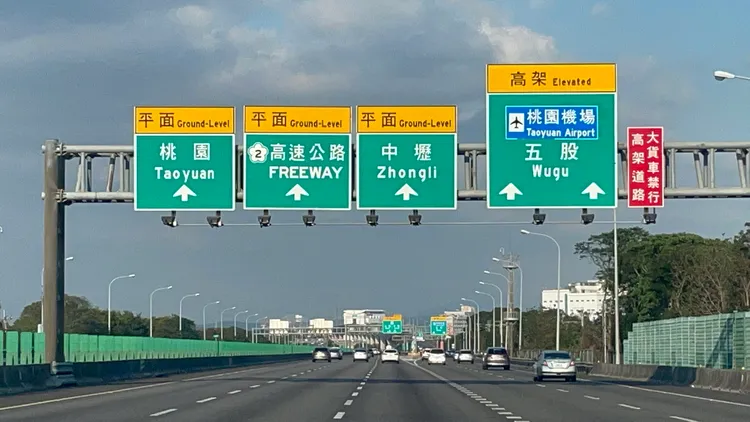 國1中壢路段車行順暢。張沛森攝