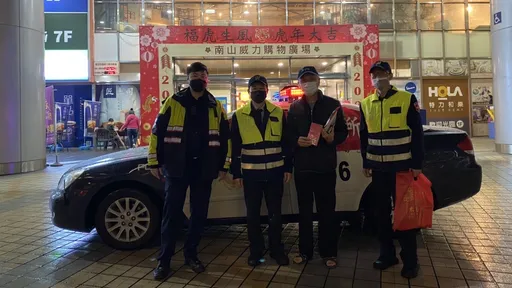 加強春節期間治安維護 中和警增設10機動派出所