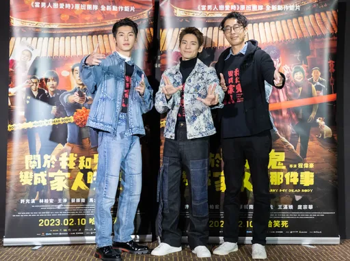 許光漢自誇「含頭19公分」 渾圓美尻連林柏宏都垂涎