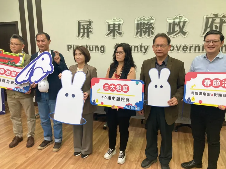 主責此次屏東燈會活動相關局處首長等合照。陳宏銘攝