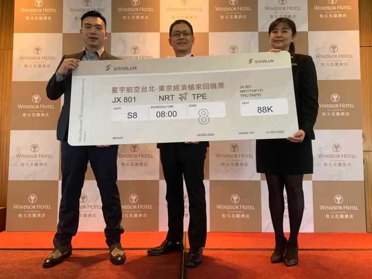 裕元花園酒店推出數位會員APP，會員消費就有機會抽中星宇航空日本東京來回雙人機票。曾雪蒨攝