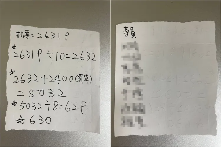 移民署新竹縣服務站主任親筆寫下每人分攤的機票錢和罰單費用。讀者提供