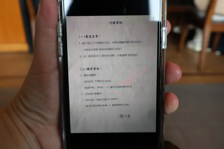 移民署新竹縣服務站主任黃清欽遭基層集體控訴，要求基層出錢幫民眾繳罰單、買機票。黃羿馨攝