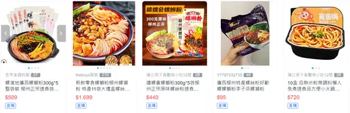 海關2年查獲中國大陸食品逾3千件 3天扣押螺螄粉5920包