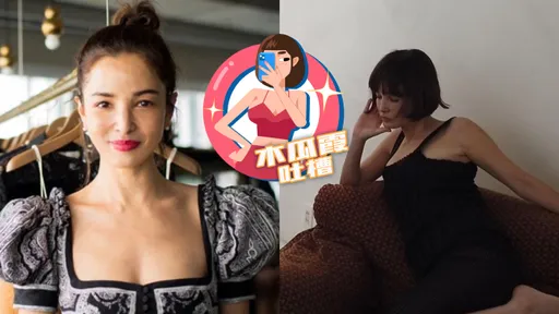 木瓜霞｜日本名模梨花仙女终于下凡　自招发福又有老花眼