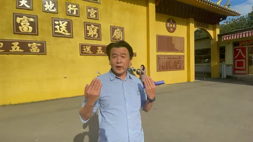 迎富送窮好運來　心誠則靈！拜財神爺百無禁忌