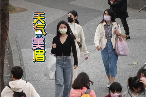 今晨最冷8.4°C！回溫僅一天　初二起寒流下探6°C有望降雪