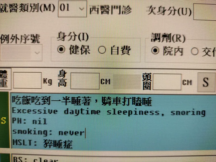 翻攝蘇一峰臉書