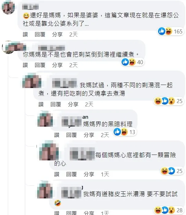 翻攝自臉書「Costco好市多 商品經驗老實說」