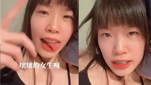 女人不壞男人不壞! 她伸手指要舌舔 下一秒真的不要看