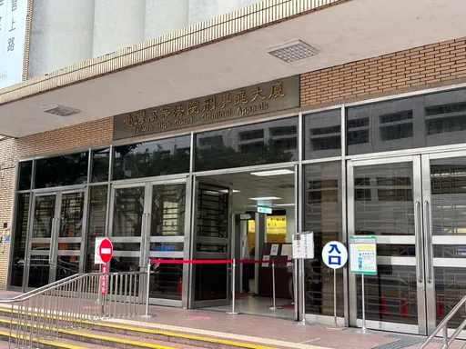 原能會主委性騷女下屬遭蘇貞昌拔官　律師批：但法官涉性侵卻能安然無事