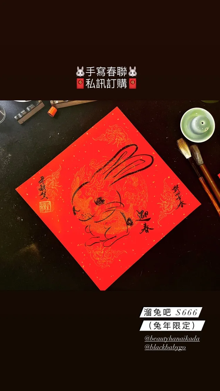 也接送客製化預約。花花提供