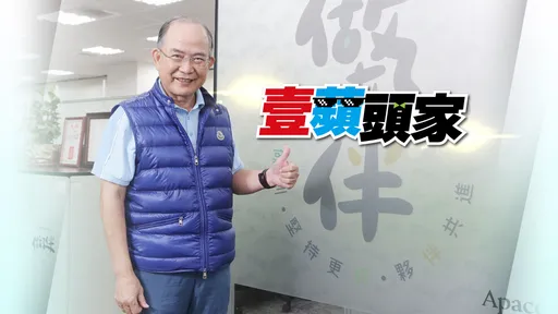 壹蘋頭家1|宇瞻董座陳益世大病一場新領悟 奉行「80分哲學」人生就圓滿