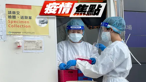疫情小降溫！今本土25245掉24趴+境外398　1個月大男嬰家中昏迷送醫不治