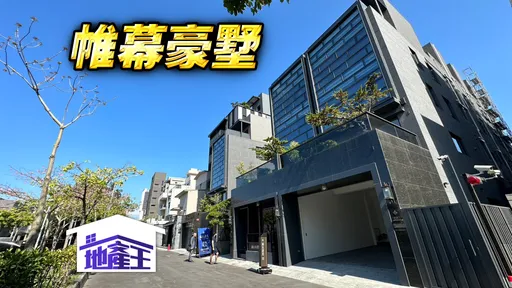 建案開箱|綠園道第一排「成太澄美」 台中稀有帷幕豪墅