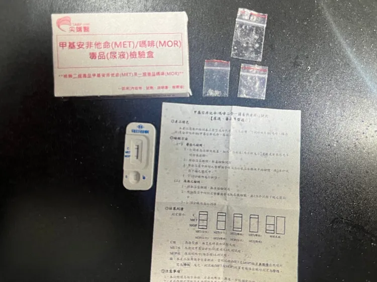 警方搜出的毒品。翻攝畫面