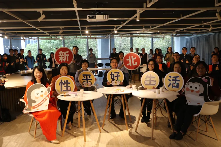 新北市推動「性平好生活」性平委員指導。新北政府提供