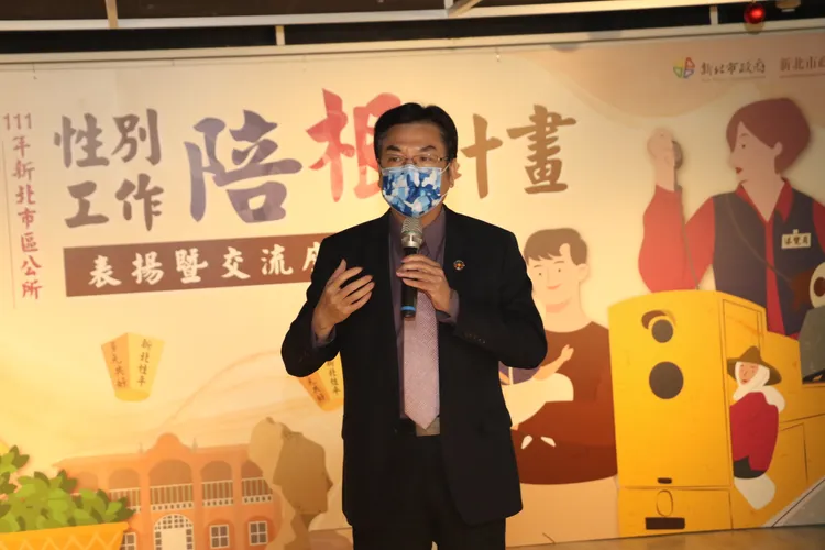新北市副市長劉和然回憶比較父執輩和現在自己家庭性平觀念的差異。新北市政府提供