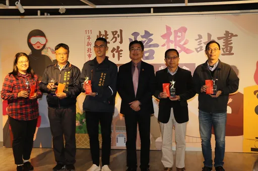 全国性平考核新北市6连霸 副市长表扬表扬6区公所