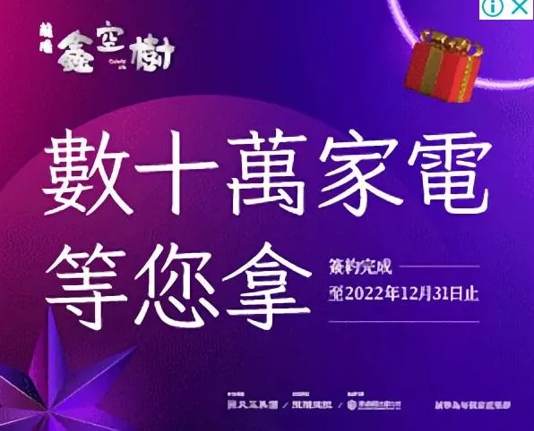 建案透過小活動促銷，但房價幾乎不可能出現大幅跌價。(照片僅示意，是否舉辦活動仍以個案公告為定)