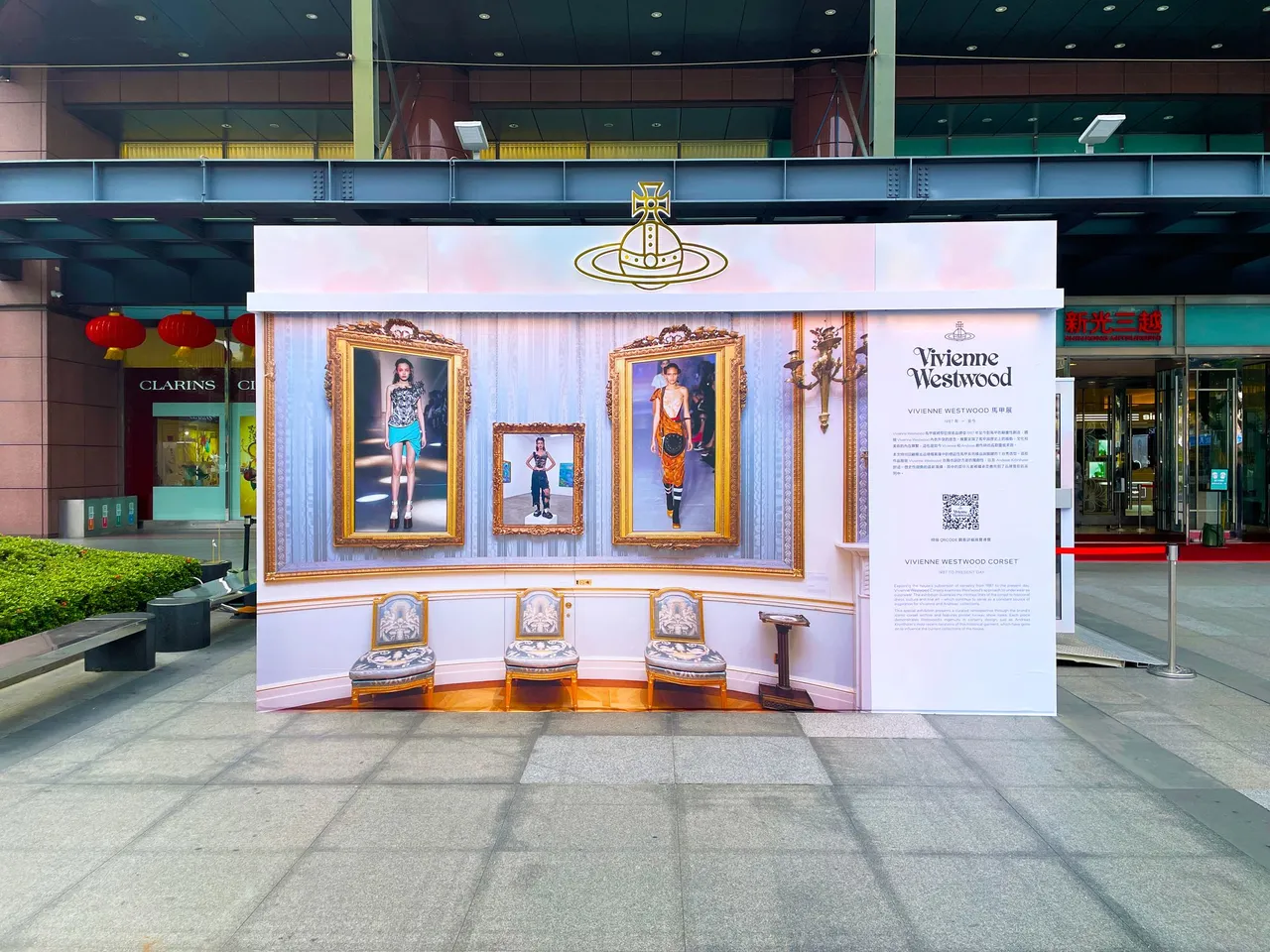 Vivienne Westwood馬甲特展全球巡迴展降落台灣，即日起至1月30日在台中新光三越登場。品牌提供